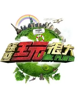 心动的信号